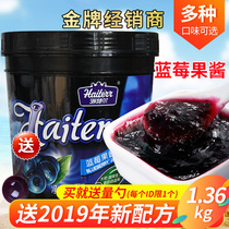 Blueberry puree jam 1 36kg Blueberry Sauce Fruit Tea Fruit Grilled Ice Drinking Milk Tea Raw Material
