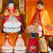  Buddha statue clothes Buddha robe Buddha robe Buddha robe cloak Guanyin cloak Bodhisattva Cloak God prayer flags Treasure cover Small