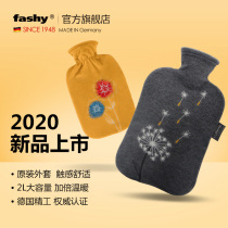 fashy Germany original 2020 new embroidery series flower Dragonfly original jacket hot water bottle warm handbag 2L