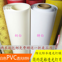 Parchment Transparent Parchment Lamp Shading Film Film Chinese White Hollow-out Lattice Sticker Lampshade Paper Material