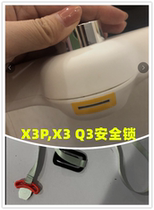 Little Joe treadmill safety lock start lock tab lock start switch X3P X3 Q3X3-aqk accessories