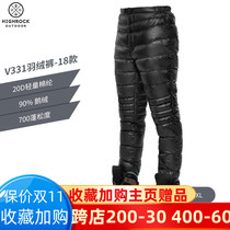 Tianshi autumn and winter goose down lightweight high waist black outdoor men and women wear middle-aged and elderly warm down pants
