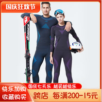 uto skiing thermal underwear sweating mountaineering autumn winter mens and womens cycling sports running quick-drying underwear set