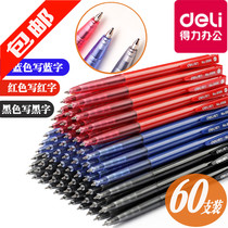 Del ball point pen Press Type 0 7mm bullet head office Student Press Type Writing red and blue black ball pen