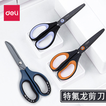 Del scissors Teflon coating Office students home handmade scissors multifunctional kitchen anti-stick safety scissors