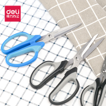 Powerful scissors office household scissors stainless steel student paper-cutting knife large industrial kitchen tailor scissors wholesale