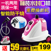 Barrel water sealing machine heat shrinkable film machine mineral water sealing machine heat sealing machine pure water sealing machine sealing machine