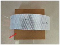 Marine film maritime belt lifebuoy Marine SOLAS reflective belt silver gray honeycomb reflective strip