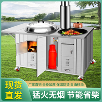 Firewood stove rural household 304 stainless steel movable soil stove outdoor with water tank energy-saving wood burning stove