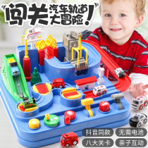 Childrens puzzle 3-year-old 4-year-old toy Toddler hand-eye coordination Baby Three-year-old child intelligence multi-function brain boy