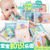 Baby books 0-3 years old tearing up and biting boob book early to teach baby 6-12-18 months of bites solid waterproof
