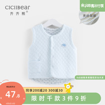 Zizi Bear Baby Machia Clip Silk Autumn Winter New Boy Girl Waistcoat Child Vest Newborn inside Autumn Clothing