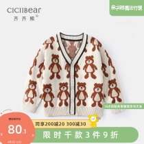 Zizi Bear Boy Clothing Boy Knit Cardiovert 2022 Spring New Children Pure Cotton Blouses Baby Sweater Jacket Tide