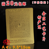 Van Van Lenght Harsh Spell Card Gold Foil Waterproof Ultra Slim Card