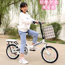 Childrens bicycle 8-9-10-12-15-year-old children 16 inch 20 inch girls primary school students adult folding bicycle