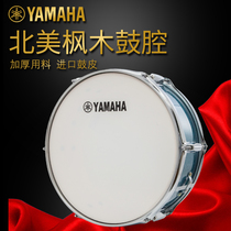  Yamaha 14-inch adult professional snare drum set Snare drum strap Drum rack Back rack starry sky blue snare drum