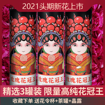 First period of new flowers high purity rose tea Big Rose Corolla sulfur-free flat Yin rose tea dried rose crown