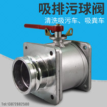 Cleaning sewage suction dual-vehicle DN150 stainless steel ball valve DN100 suction truck 4 inch sewage outlet 6 inch stealing valve