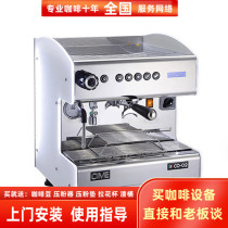 Italian imported CIME CO 02 light commercial pid single head electronically controlled Italian Semi-Automatic Coffee Machine