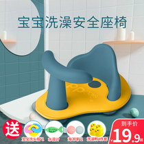  Baby bath seat artifact Baby chair lying bracket Bathtub bracket Sitting stool newborn bracket can sit and lie cushion