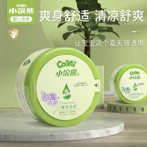 Little raccoon talcum powder newborn baby prickly heat powder baby special hot prickly heat sweat belt powder puff female summer