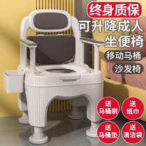 Elderly toilet toilet Household removable toilet Portable deodorant adult toilet chair Elderly indoor