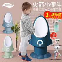 Childrens urinal Wall-mounted baby urinal Male standing boy Boy pee child bucket urinal artifact