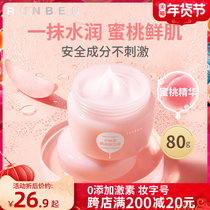 Runben childrens face cream baby cream autumn and winter baby moisturizing moisturizing moisturizing lotion skin care for infants and young children