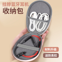 Suitable for Huawei freelacepro headphone containing freeface pro containing box Huawei Honor hanging neck headphone protective sleeve beats X pressure resistant and convenient headphones