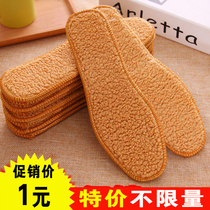 Fall and winter alpad shoe pad warm wool thickens men and womens shoes suction breathable and breathable cotton fur