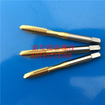 Japan YAMAWA PLATED TITANIUM FIRST END STRAIGHT GROOVE WIRE TAP 1 4-20-24-28-32-36-40-56 Increase of 6G silk cone