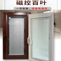 Bathroom curtains Single glass magnetron blinds Kitchen screen curtain Aluminum alloy tempered glass measurement white free hole