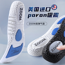 zoom Air Cushion Sports Shock Insoles Men and Women Breathing Sweat Absorb Breathing Super Soft Comfortable Winter