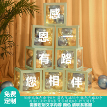 Net red balloon transparent box atmosphere layout mall scene shop door decoration anniversary celebration opening Daji