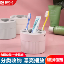 Zenxin revitalization toilet table toothbrush holder household wash rack toothpaste toothbrush holder storage rack