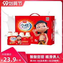 Small sample of lactic acid bacteria beverage Nezha joint model 100ml * 20 bottles of flavor sour milk breakfast milk whole box