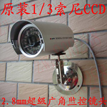 2 8mm wide angle HD waterproof surveillance camera 1 3 Sony CCD interactive projection analog camera probe