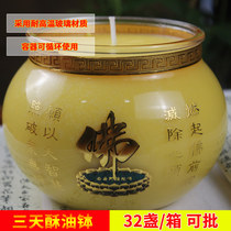 Two days and three days ghee bowl 72 hours ghee lamp butter candle 48 hours Buddha hall light long light smokeless candle