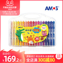AMOS crayon childrens day safe non-toxic washable oil painting stick rotating crayon baby kindergarten brush 36 colors