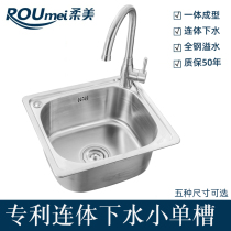  Soft vegetable washing basin single slot table basin one-piece kitchen 304 stainless steel sink small apartment size single slot