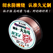 Jiuyuan carbon core Hercules horse fishing line PE line super strong tension cutting submerged core carbon heart flying anti-bite winding sub line