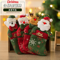 Christmas decoration Duchy Christmas sock Santa Claus Sweet sock Christmas tree decoration gift gift