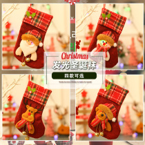 Christmas Decorations Christmas Tree Decoration Socks Children Gift Bags LIGHTS WITH LIGHTS CHRISTMAS SOCKS CANDY BAG