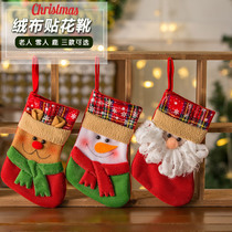 Christmas Socks Gift Gift Bags Seniors Snowman Decoration Candy Bags Christmas Children Gifts Christmas Tree Pendant