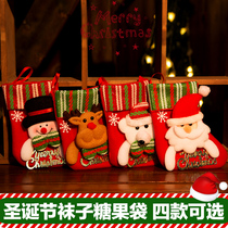 Christmas Decorations Small Number Christmas Socks La Suede Cloth Christmas Socks Seniors Snowman Christmas Gifts Gift Bags