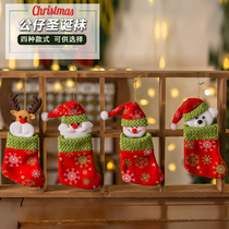 Christmas Decorations Small Size Paparazzi Christmas Socks Gift Bags Christmas Tree Pendants Children Christmas Socks Candy Bags