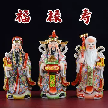 陶瓷福禄寿-陶瓷福禄寿促销价格、陶瓷福禄寿品牌- 淘宝
