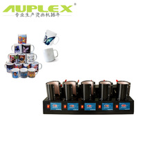 Mark cup custom mug multifunction discoloration cup thermal transfer cup DIY MP150X5 five-station baking cup machine