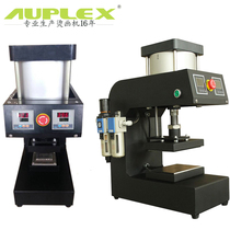 Pneumatic scalding machine upper and lower plate fever machine rosin rosin press squeezer double-sided heating machine hot press