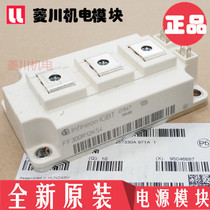Brand new FF300R12KS4 FF300R12KE3 FF200R12KE4 FF450R12KT4 06KE3 40